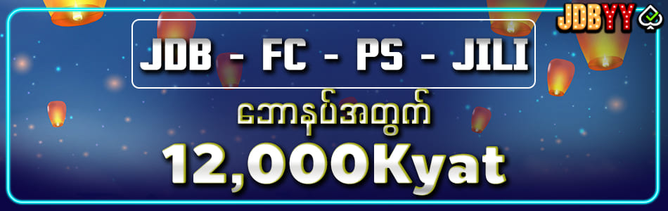 jdbyy jili fc ps jili